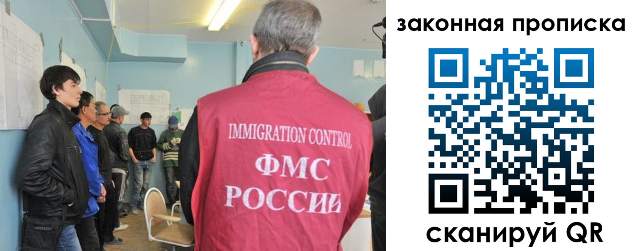 купить прописку в Кстово