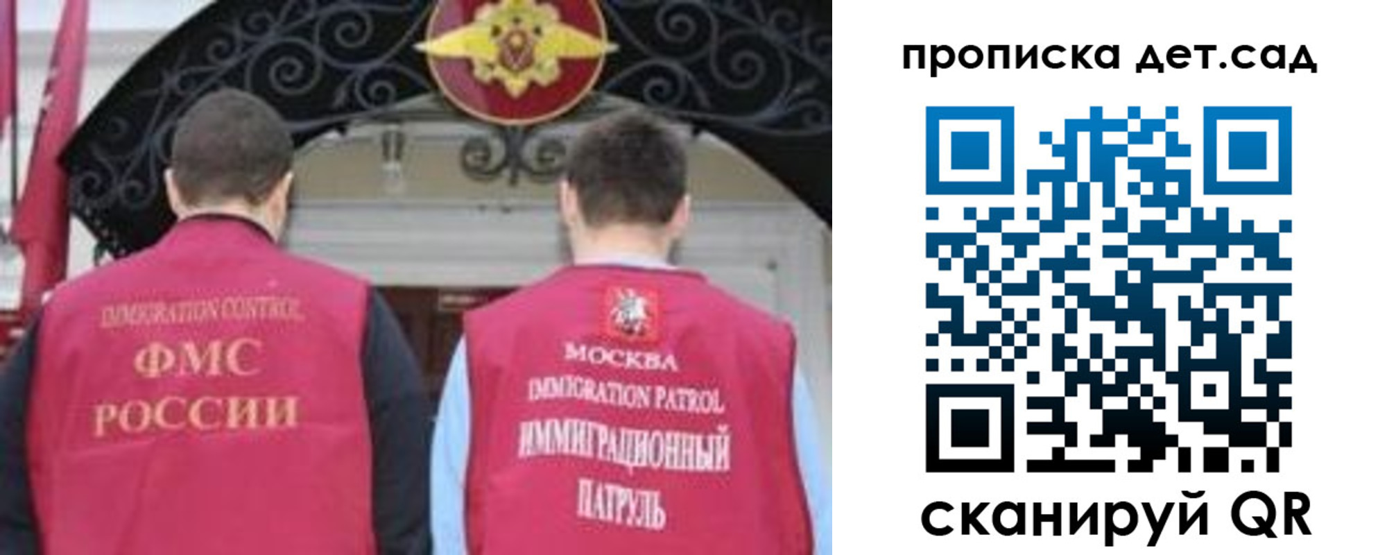 временная регистрация для школы в Кстово